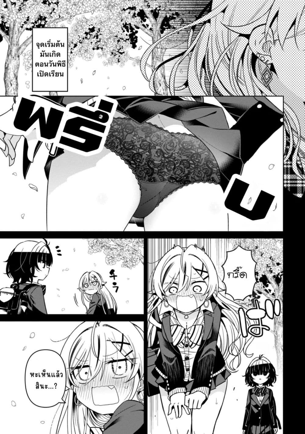 Manga-lc-com อ่านมังงะ อ่านการ์ตูน ออนไลน์ ฟรี Ijimete Ijirarete ตอนที่ 1 2 3 4 5 6 7 8 9 10 11 12 13 14 ฟรี ไม่มีโฆษณา Manga-lc - อ่าน มังงะ อ่าน การ์ตูน ออนไลน์ อ่านมังงะ ฟรี
