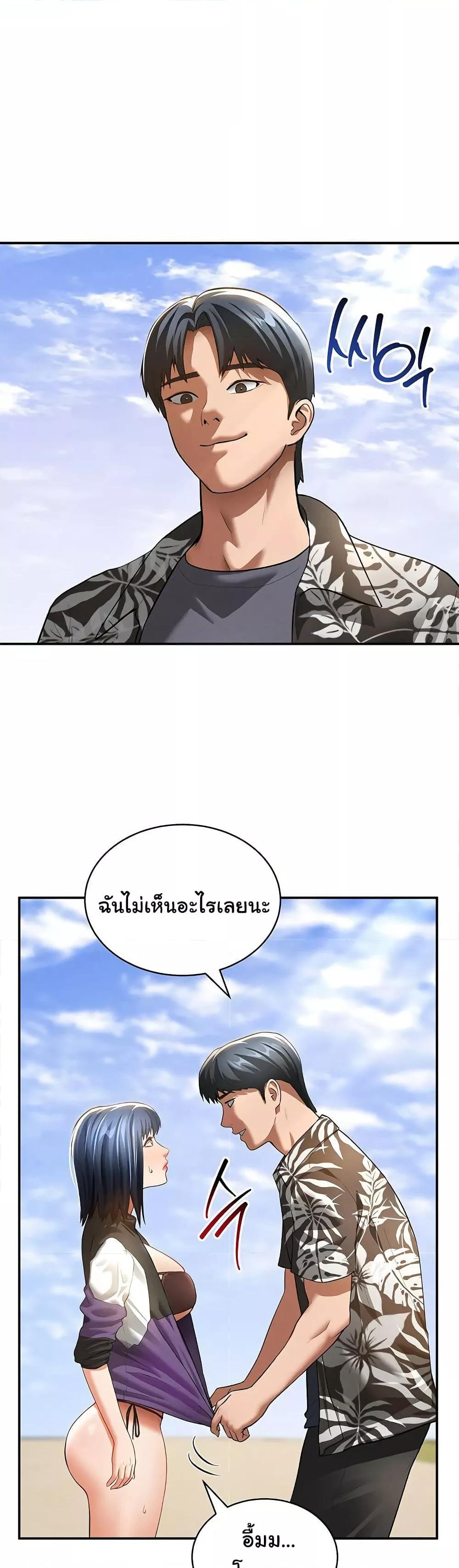 Doujin-Lc- อ่าน โดจิน มังฮวา เกาหลี ญี่ปุ่น จีน แปลไทย My Eyes Now See Desire ตอนที่ 1 2 3 4 5 6 7 8 9 10 11 12 13 14 ฟรี ไม่มีโฆษณา อ่าน โดจิน Manhwa เกาหลี ญี่ปุ่น จีน เรามีครบ คัดมาให้เน้นๆ โดจิน 18+ รับประกันความฟินโดย  Doujin Lc