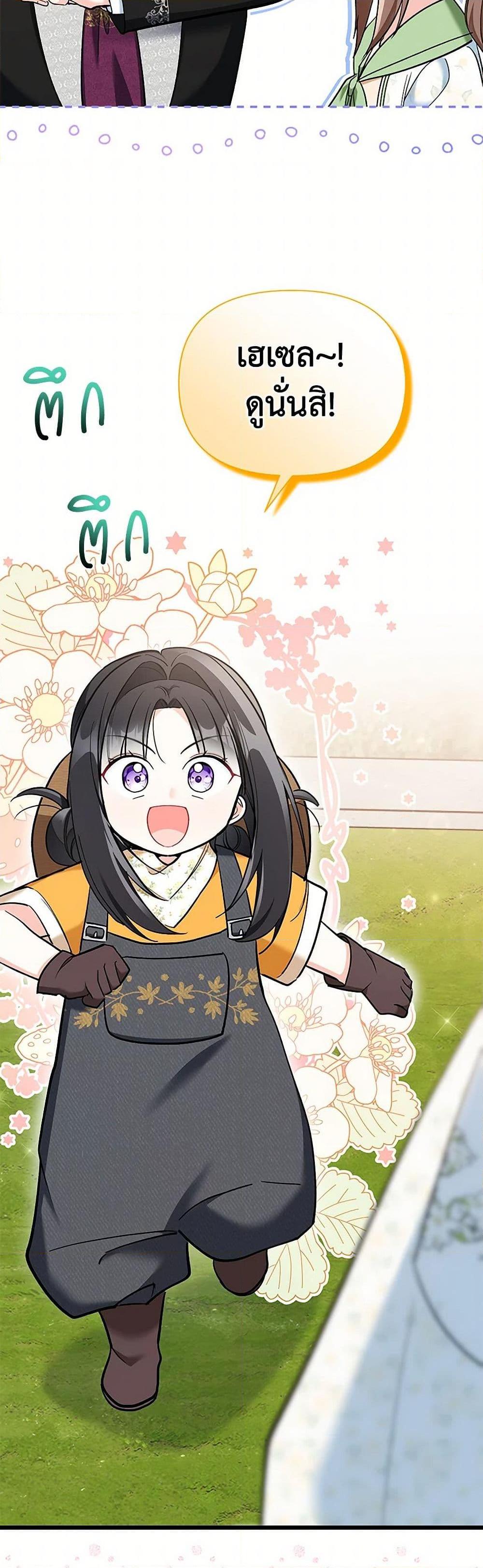 Manga-lc-com อ่านมังงะ อ่านการ์ตูน ออนไลน์ ฟรี Obsessed With Hazel the Sweet Witch ตอนที่ 1 2 3 4 5 6 7 8 9 10 11 12 13 14 ฟรี ไม่มีโฆษณา Manga-lc - อ่าน มังงะ อ่าน การ์ตูน ออนไลน์ อ่านมังงะ ฟรี