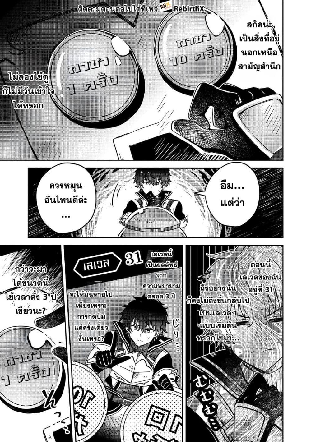 Manga-lc-com อ่านมังงะ อ่านการ์ตูน ออนไลน์ ฟรี Level Gacha ~Hazure Status “Un” ga Kekkyoku Ichiban Juuyoudatta Ken~ ตอนที่ 1 2 3 4 5 6 7 8 9 10 11 12 13 14 ฟรี ไม่มีโฆษณา Manga-lc - อ่าน มังงะ อ่าน การ์ตูน ออนไลน์ อ่านมังงะ ฟรี
