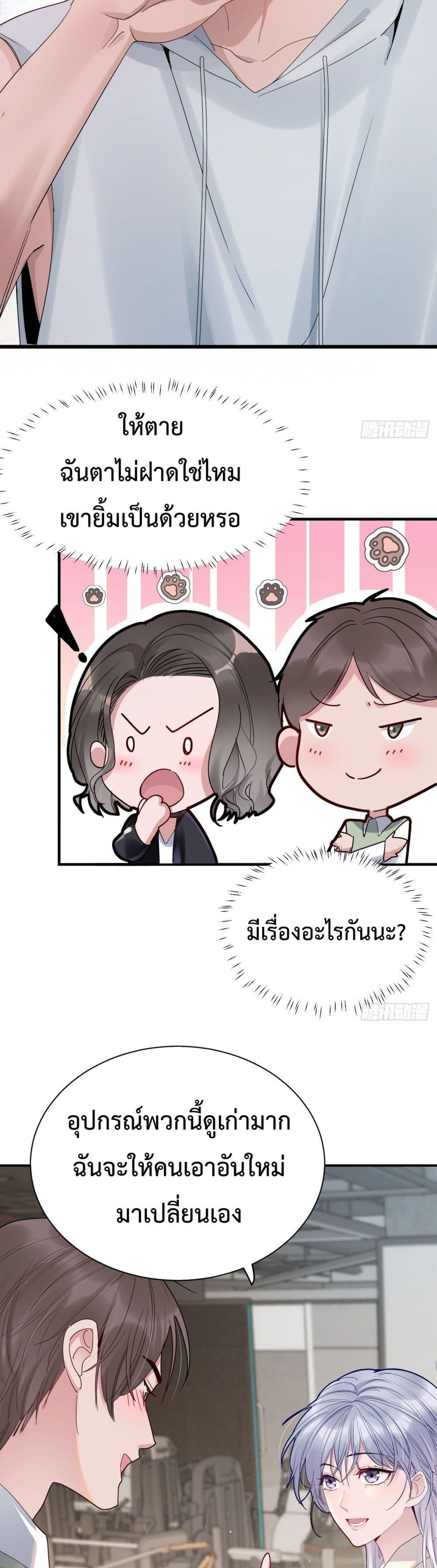 Manga-lc-com อ่านมังงะ อ่านการ์ตูน ออนไลน์ ฟรี TheLittleSecr ตอนที่ 1 2 3 4 5 6 7 8 9 10 11 12 13 14 ฟรี ไม่มีโฆษณา Manga-lc - อ่าน มังงะ อ่าน การ์ตูน ออนไลน์ อ่านมังงะ ฟรี