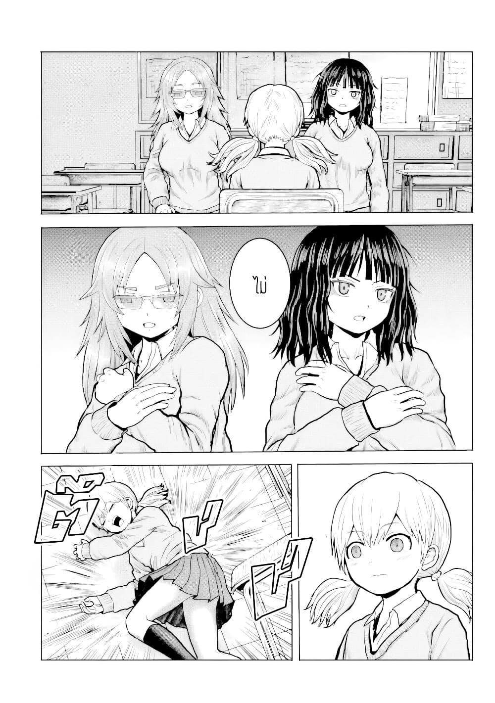 Manga-lc-com อ่านมังงะ อ่านการ์ตูน ออนไลน์ ฟรี Joshi Koukousei no Nichijou ตอนที่ 1 2 3 4 5 6 7 8 9 10 11 12 13 14 ฟรี ไม่มีโฆษณา Manga-lc - อ่าน มังงะ อ่าน การ์ตูน ออนไลน์ อ่านมังงะ ฟรี