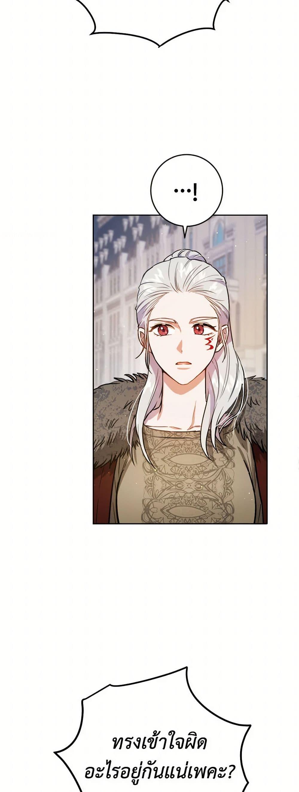 Manga-lc-com อ่านมังงะ อ่านการ์ตูน ออนไลน์ ฟรี The Heiress’s Double Life ตอนที่ 1 2 3 4 5 6 7 8 9 10 11 12 13 14 ฟรี ไม่มีโฆษณา Manga-lc - อ่าน มังงะ อ่าน การ์ตูน ออนไลน์ อ่านมังงะ ฟรี