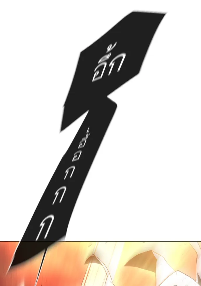 ยุคแห่งยอดมนุษย์ ตอนที่ 34 รูปที่ 68