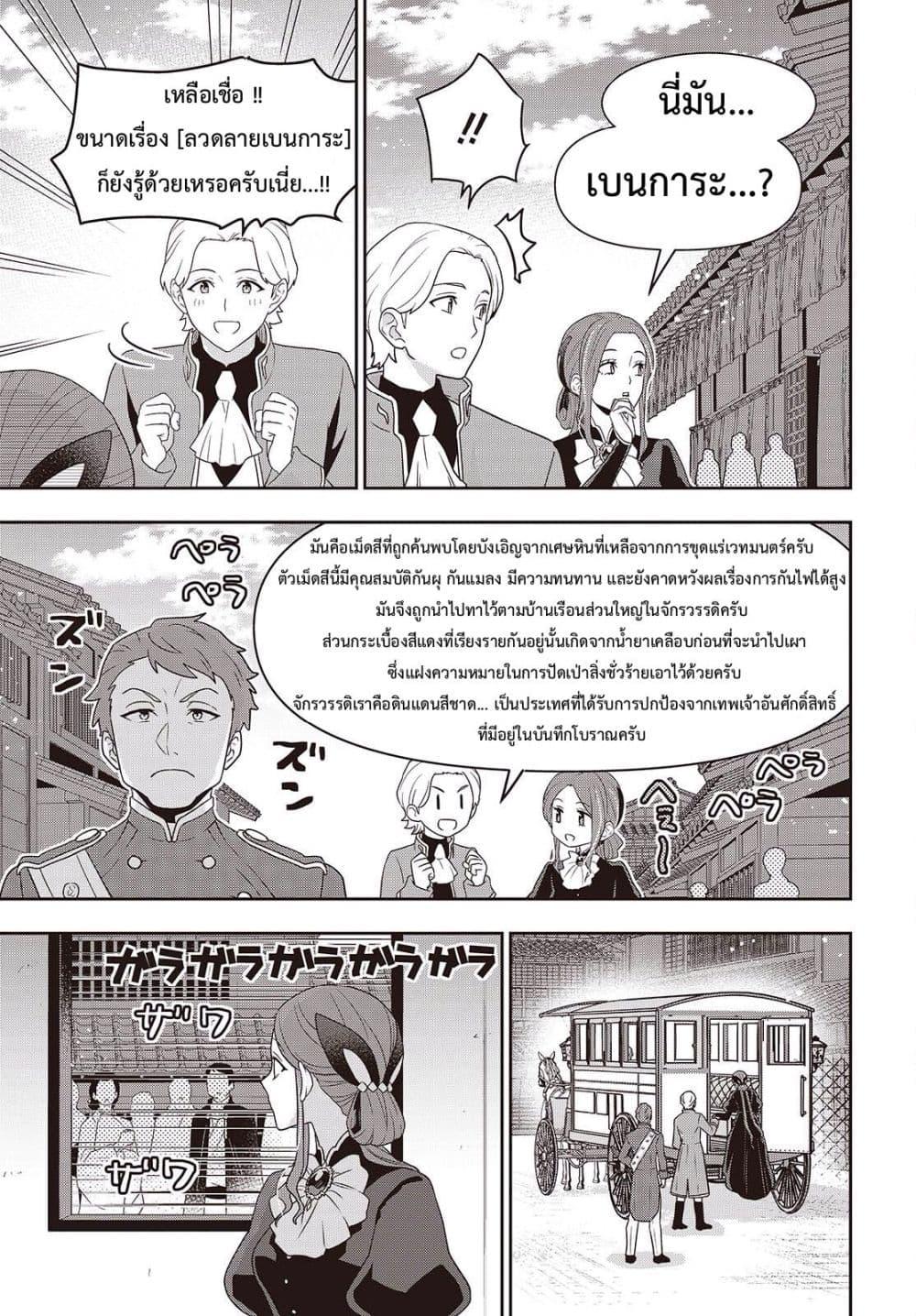 Manga-lc-com อ่านมังงะ อ่านการ์ตูน ออนไลน์ ฟรี Tanaka Family Reincarnates ตอนที่ 1 2 3 4 5 6 7 8 9 10 11 12 13 14 ฟรี ไม่มีโฆษณา Manga-lc - อ่าน มังงะ อ่าน การ์ตูน ออนไลน์ อ่านมังงะ ฟรี