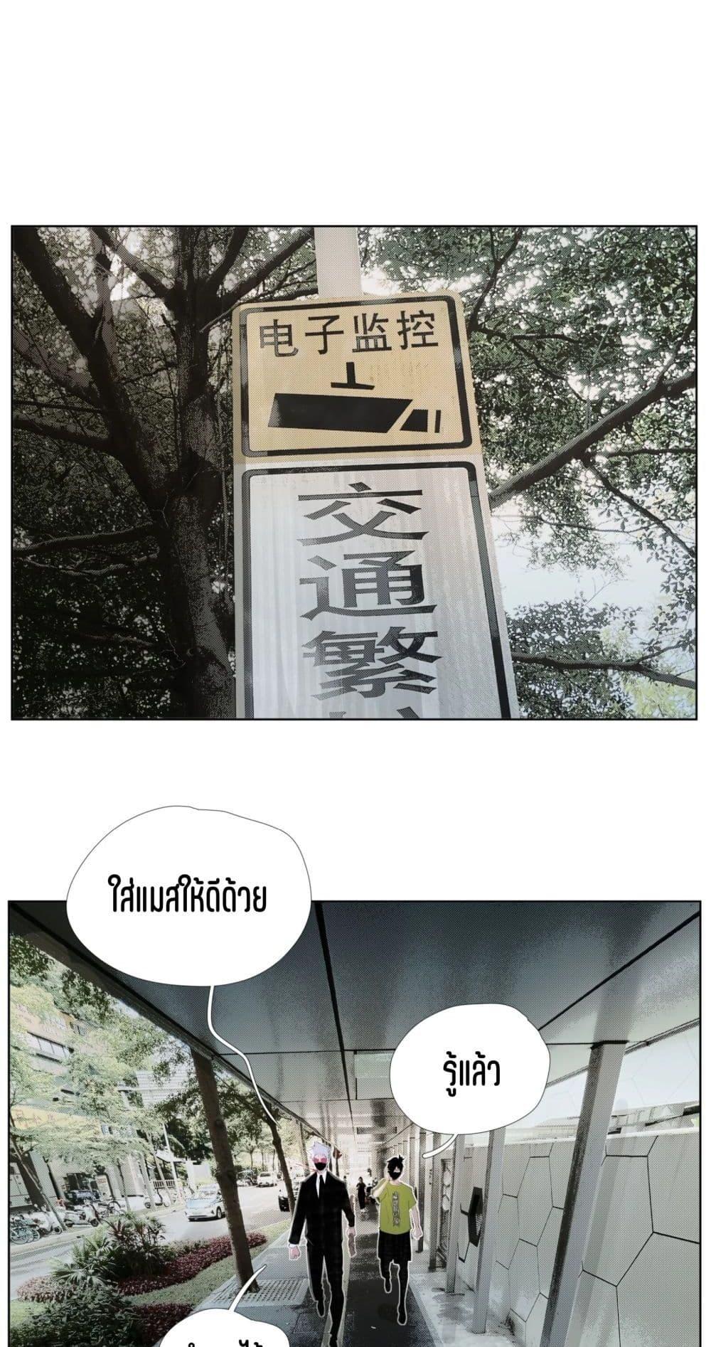 Manga-lc-com อ่านมังงะ อ่านการ์ตูน ออนไลน์ ฟรี Nine Methods of Ascending the Clouds First Ranked Immortal ตอนที่ 1 2 3 4 5 6 7 8 9 10 11 12 13 14 ฟรี ไม่มีโฆษณา Manga-lc - อ่าน มังงะ อ่าน การ์ตูน ออนไลน์ อ่านมังงะ ฟรี