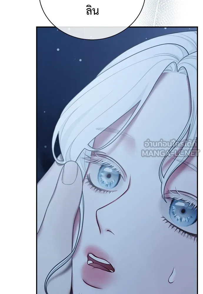 สาวใช้อย่างฉัน ขอเลือกหันหลังให้นาย ตอนที่ 18 รูปที่ 33