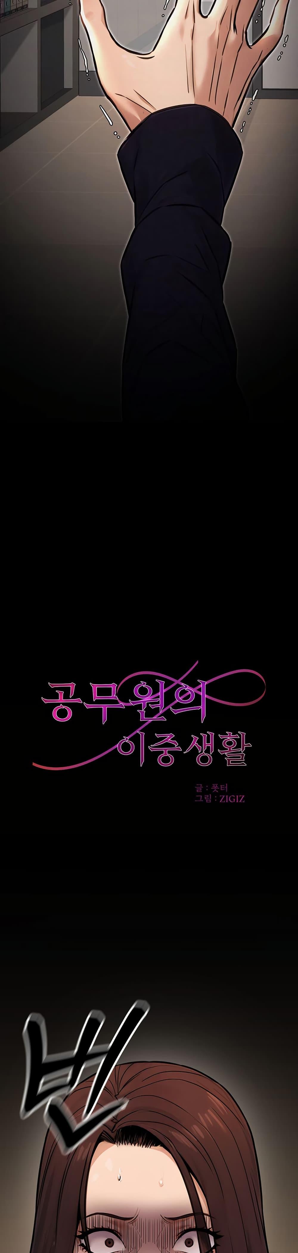 Doujin-Lc- อ่าน โดจิน มังฮวา เกาหลี ญี่ปุ่น จีน แปลไทย The Public Servant’s ตอนที่ 1 2 3 4 5 6 7 8 9 10 11 12 13 14 ฟรี ไม่มีโฆษณา อ่าน โดจิน Manhwa เกาหลี ญี่ปุ่น จีน เรามีครบ คัดมาให้เน้นๆ โดจิน 18+ รับประกันความฟินโดย  Doujin Lc