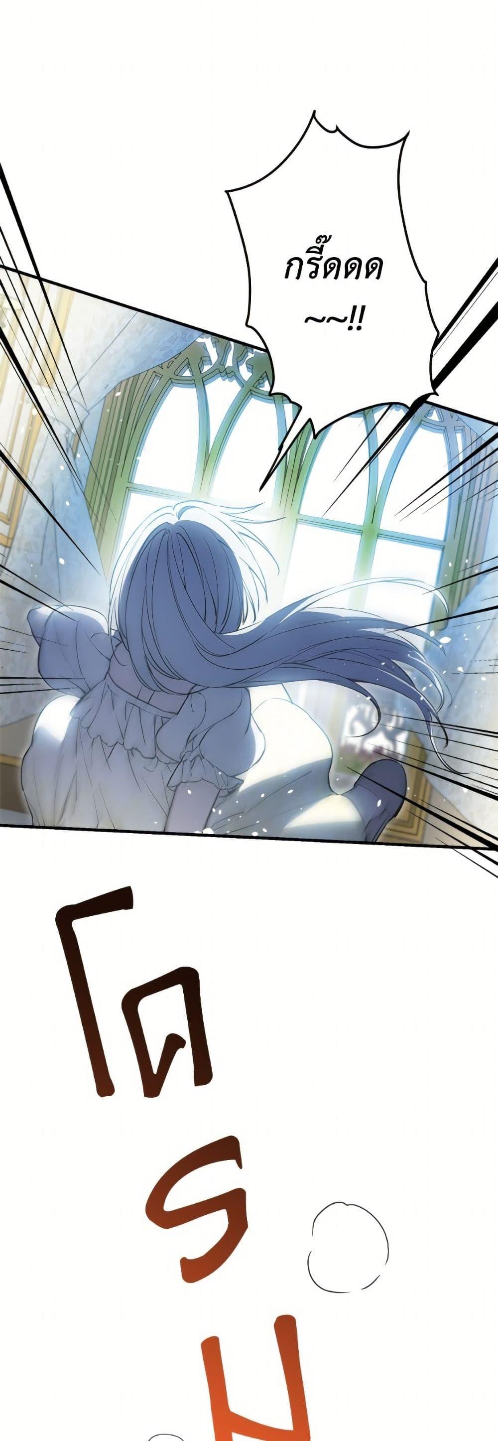 Manga-lc-com อ่านมังงะ อ่านการ์ตูน ออนไลน์ ฟรี The Strongest Characters in the World are Obsessed With Me ตอนที่ 1 2 3 4 5 6 7 8 9 10 11 12 13 14 ฟรี ไม่มีโฆษณา Manga-lc - อ่าน มังงะ อ่าน การ์ตูน ออนไลน์ อ่านมังงะ ฟรี