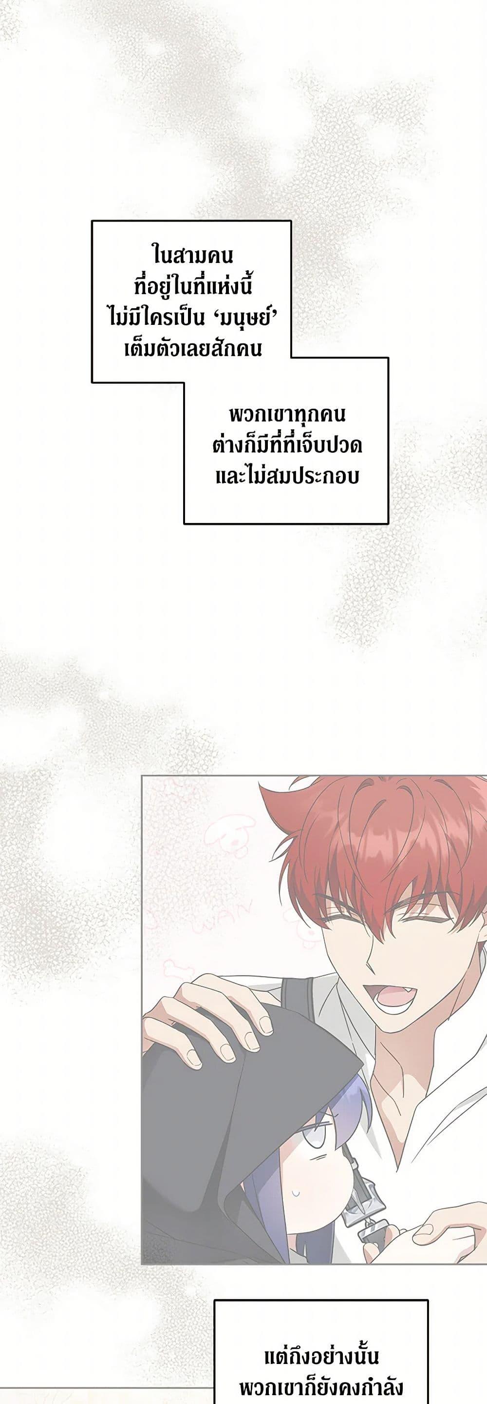 Manga-lc-com อ่านมังงะ อ่านการ์ตูน ออนไลน์ ฟรี Please Give Me the Pacifier ตอนที่ 1 2 3 4 5 6 7 8 9 10 11 12 13 14 ฟรี ไม่มีโฆษณา Manga-lc - อ่าน มังงะ อ่าน การ์ตูน ออนไลน์ อ่านมังงะ ฟรี