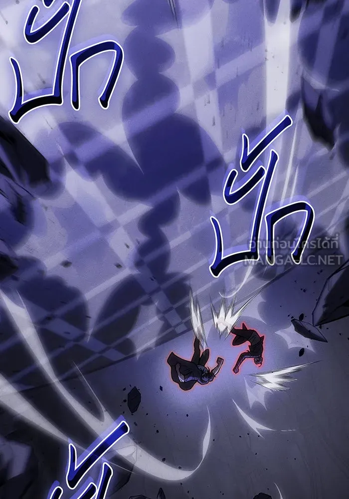 เกิดใหม่พร้อมพลังแห่งราชัน ตอนที่ 104 รูปที่ 63