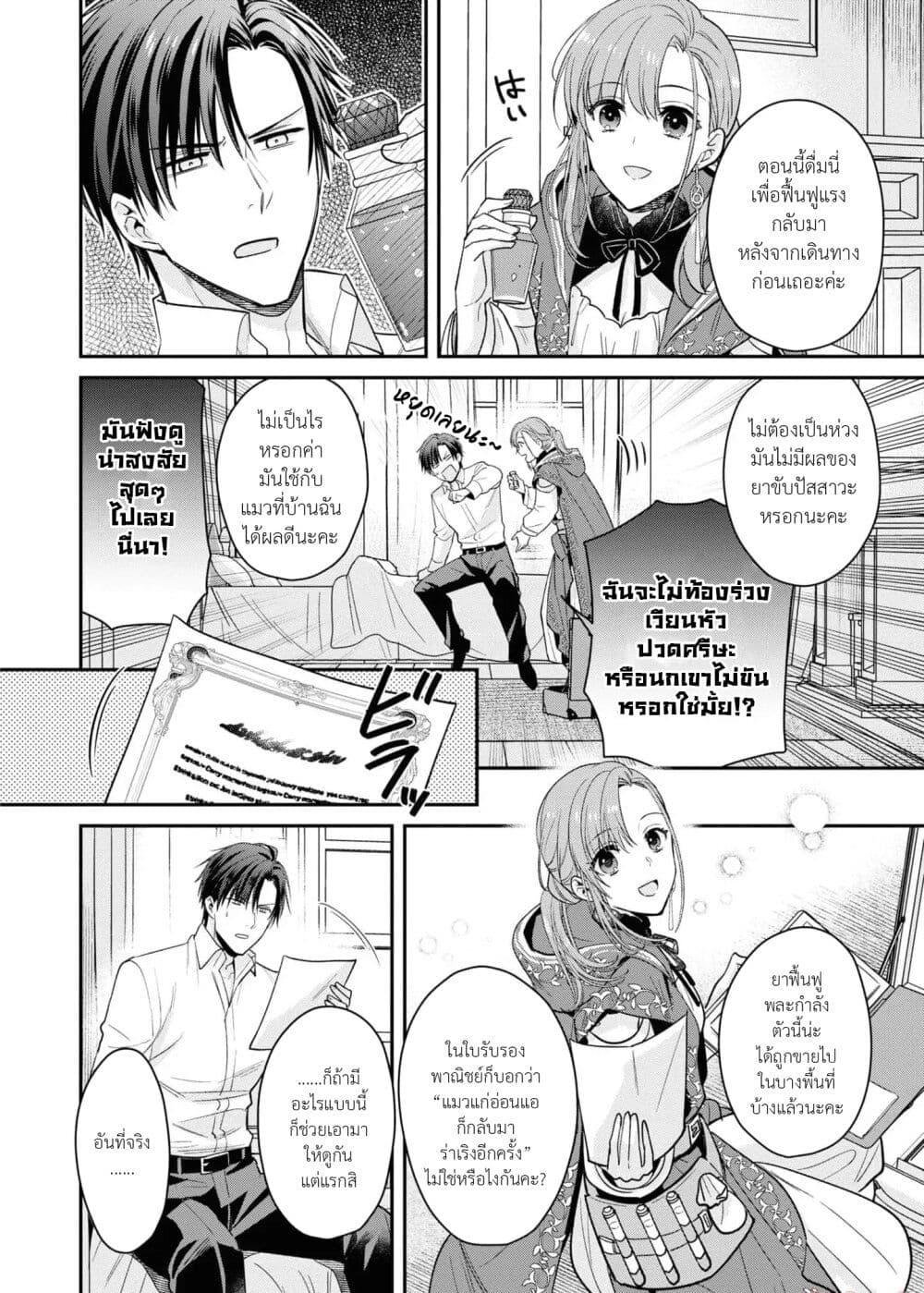 Manga-lc-com อ่านมังงะ อ่านการ์ตูน ออนไลน์ ฟรี Ochikobore Shiro Madoushi Cecil wa Taishougai no Hazu deshita ตอนที่ 1 2 3 4 5 6 7 8 9 10 11 12 13 14 ฟรี ไม่มีโฆษณา Manga-lc - อ่าน มังงะ อ่าน การ์ตูน ออนไลน์ อ่านมังงะ ฟรี