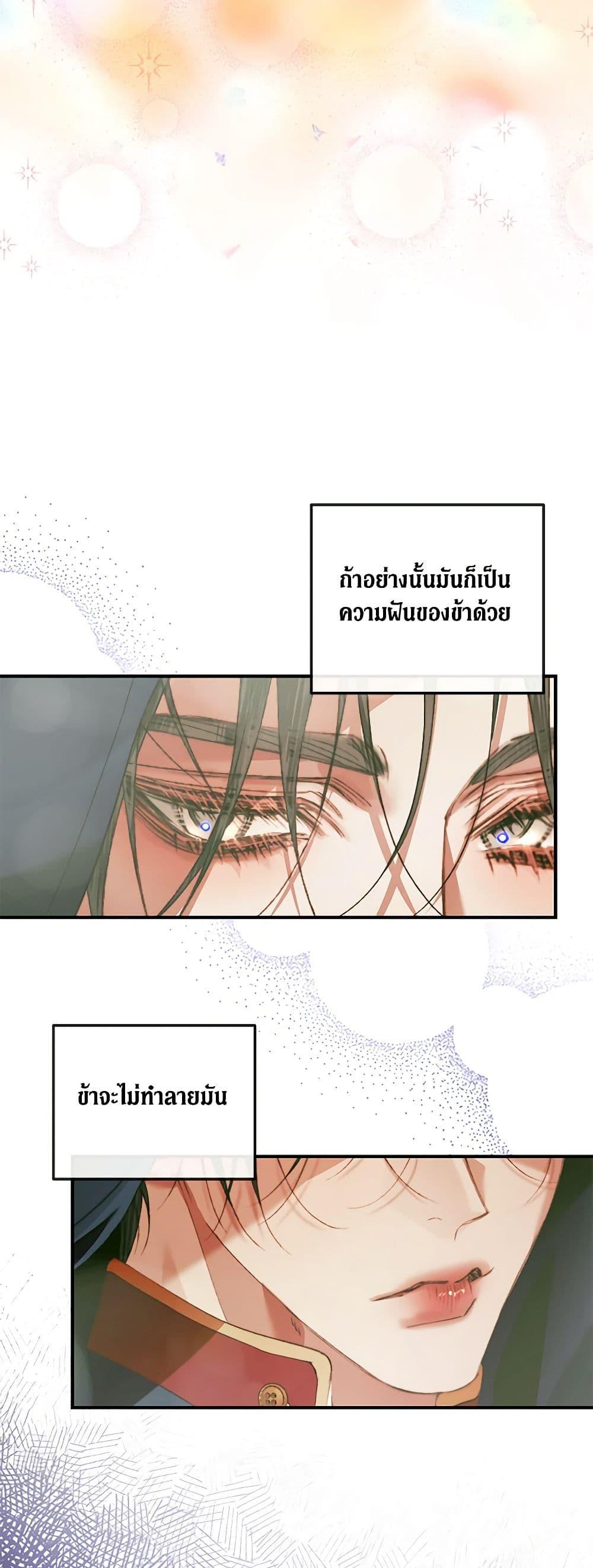Manga-lc-com อ่านมังงะ อ่านการ์ตูน ออนไลน์ ฟรี Becoming The Villain’s Family ตอนที่ 1 2 3 4 5 6 7 8 9 10 11 12 13 14 ฟรี ไม่มีโฆษณา Manga-lc - อ่าน มังงะ อ่าน การ์ตูน ออนไลน์ อ่านมังงะ ฟรี