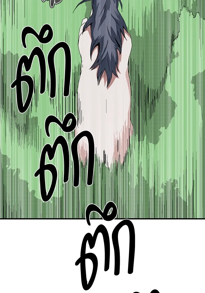 หนึ่งก้าวสู่เจ้ามาร ตอนที่ 11 เคว้งคว้าง (8) รูปที่ 34