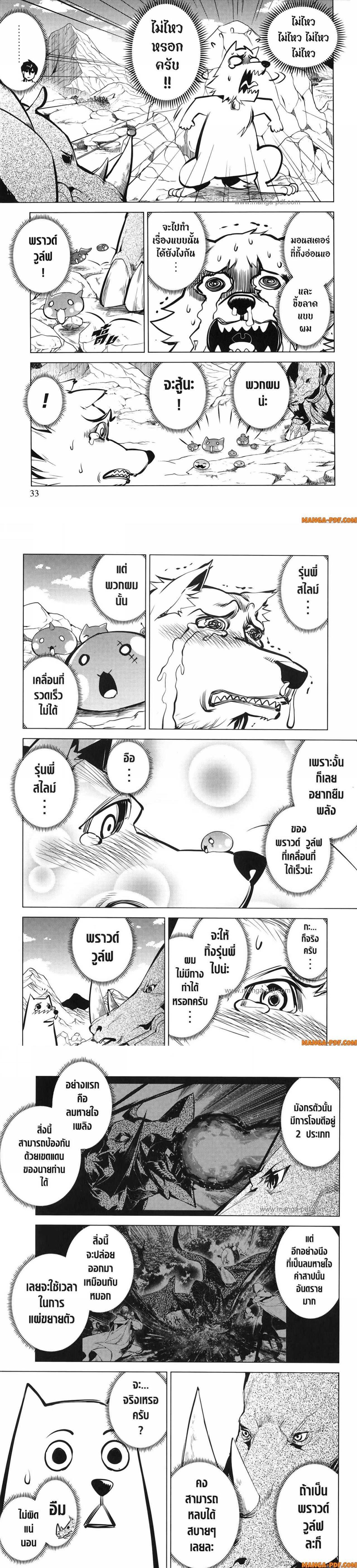 Manga-lc-com อ่านมังงะ อ่านการ์ตูน ออนไลน์ ฟรี Tensei Kenja no Isekai Life ตอนที่ 1 2 3 4 5 6 7 8 9 10 11 12 13 14 ฟรี ไม่มีโฆษณา Manga-lc - อ่าน มังงะ อ่าน การ์ตูน ออนไลน์ อ่านมังงะ ฟรี