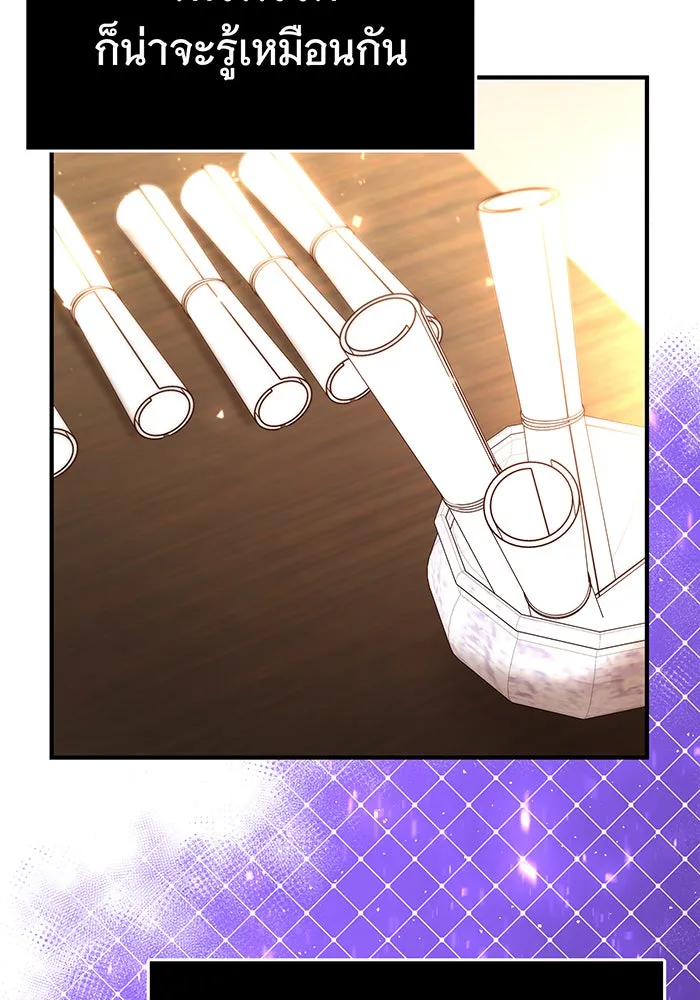 นางร้ายที่ไหนจะมีคุณธรรม ตอนที่ 52 รูปที่ 59