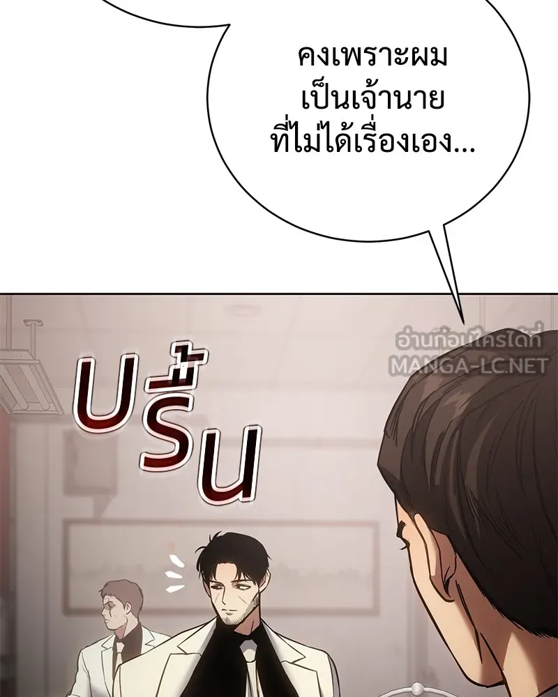 แบคXX ตอนที่ 18 รูปที่ 15