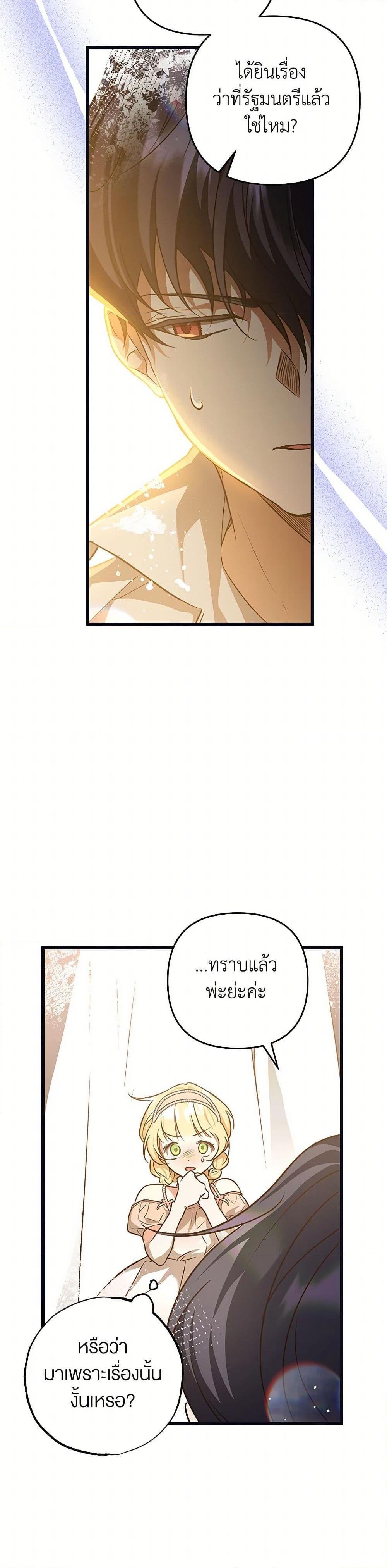 Manga-lc-com อ่านมังงะ อ่านการ์ตูน ออนไลน์ ฟรี The Male Lead Proposed to Me ตอนที่ 1 2 3 4 5 6 7 8 9 10 11 12 13 14 ฟรี ไม่มีโฆษณา Manga-lc - อ่าน มังงะ อ่าน การ์ตูน ออนไลน์ อ่านมังงะ ฟรี