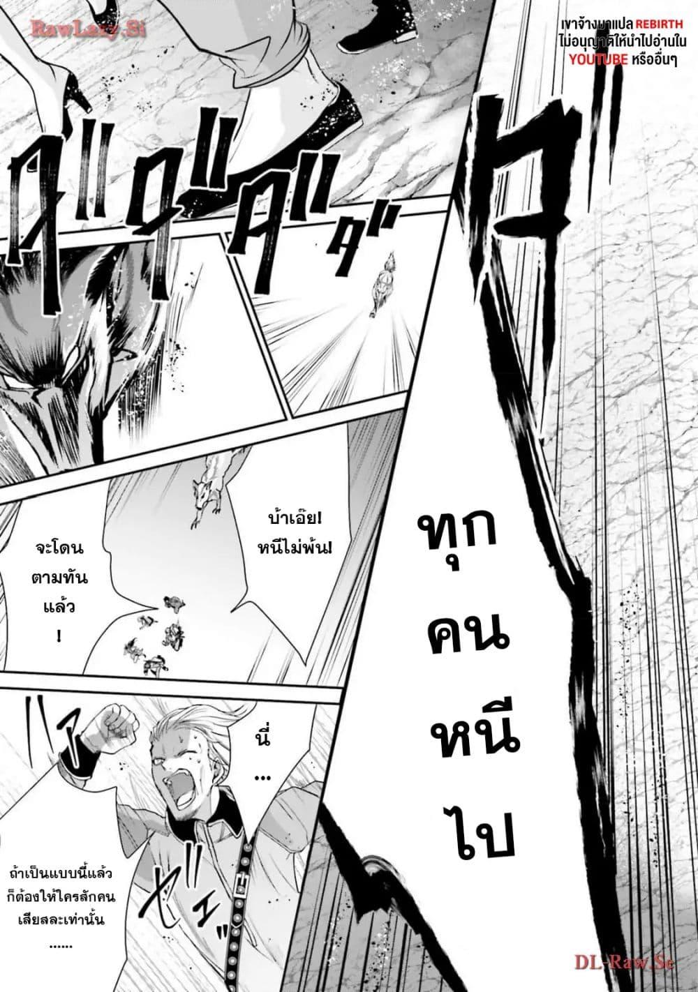 Manga-lc-com อ่านมังงะ อ่านการ์ตูน ออนไลน์ ฟรี Joushiki Shirazu no Saikyou Madoushi ตอนที่ 1 2 3 4 5 6 7 8 9 10 11 12 13 14 ฟรี ไม่มีโฆษณา Manga-lc - อ่าน มังงะ อ่าน การ์ตูน ออนไลน์ อ่านมังงะ ฟรี