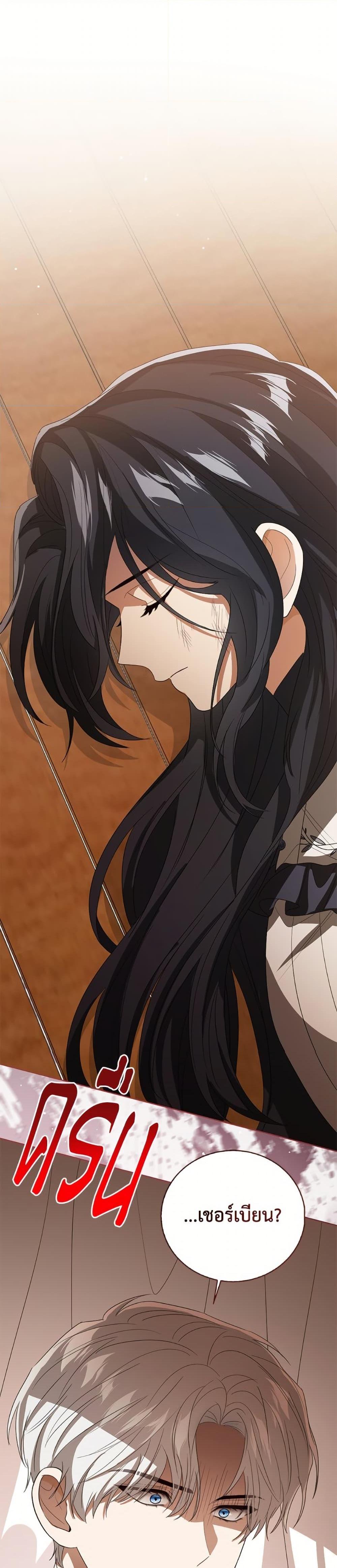 Manga-lc-com อ่านมังงะ อ่านการ์ตูน ออนไลน์ ฟรี Baby Princess Through the Status Window ตอนที่ 1 2 3 4 5 6 7 8 9 10 11 12 13 14 ฟรี ไม่มีโฆษณา Manga-lc - อ่าน มังงะ อ่าน การ์ตูน ออนไลน์ อ่านมังงะ ฟรี