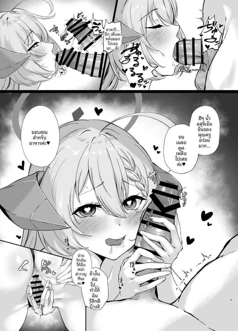 Doujin-Lc- อ่าน โดจิน มังฮวา เกาหลี ญี่ปุ่น จีน แปลไทย เคล็ดลับของนักชิม (Sakon Subaru) ตอนที่ 1 2 3 4 5 6 7 8 9 10 11 12 13 14 ฟรี ไม่มีโฆษณา อ่าน โดจิน Manhwa เกาหลี ญี่ปุ่น จีน เรามีครบ คัดมาให้เน้นๆ โดจิน 18+ รับประกันความฟินโดย  Doujin Lc
