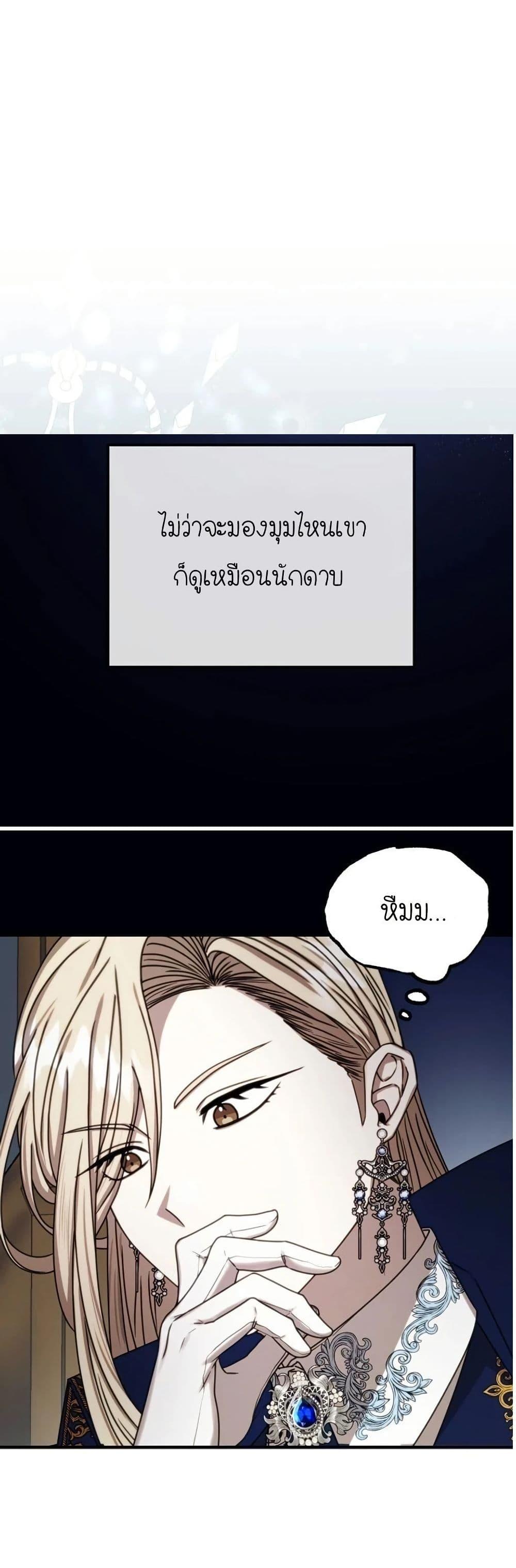 Manga-lc-com อ่านมังงะ อ่านการ์ตูน ออนไลน์ ฟรี Isn’s This Inside the Game ตอนที่ 1 2 3 4 5 6 7 8 9 10 11 12 13 14 ฟรี ไม่มีโฆษณา Manga-lc - อ่าน มังงะ อ่าน การ์ตูน ออนไลน์ อ่านมังงะ ฟรี