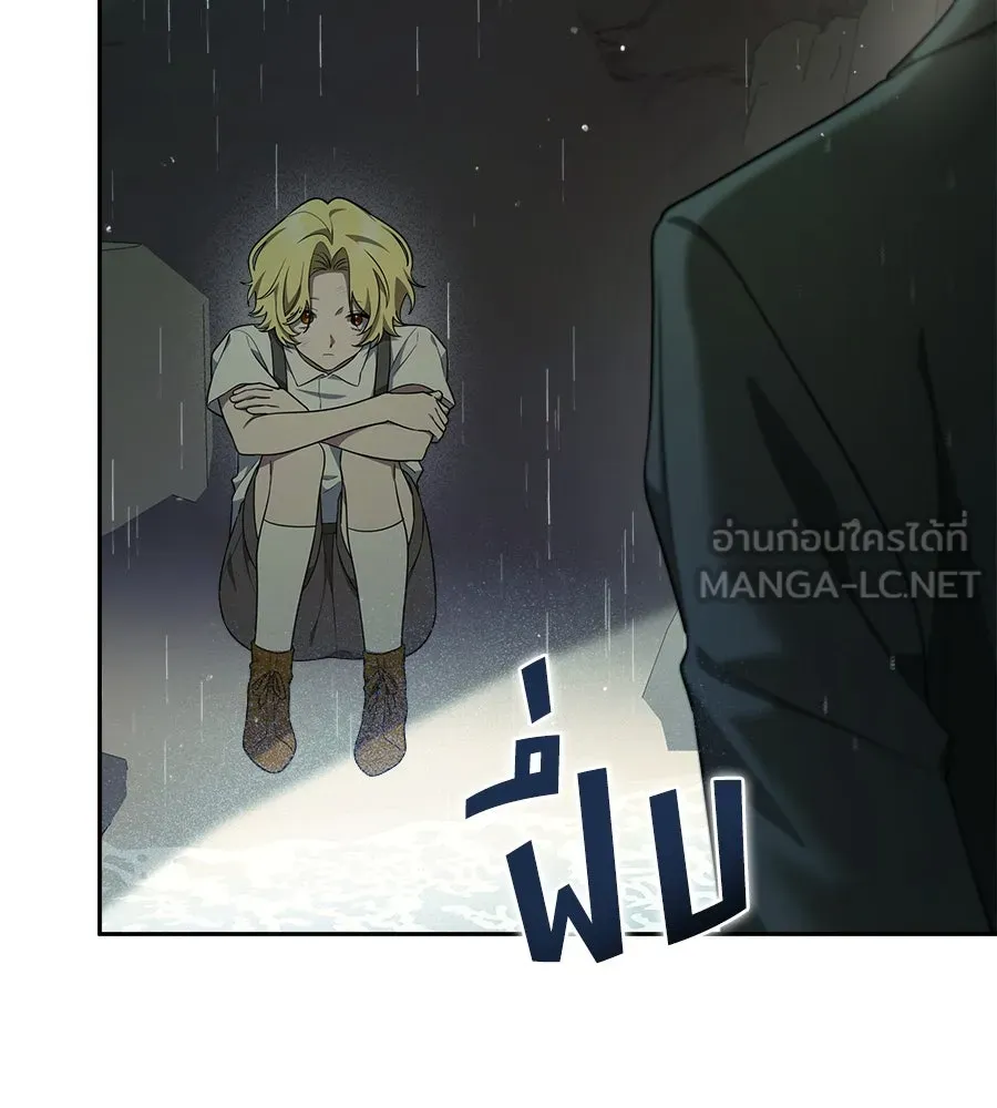สัญญารักฉบับสุดท้าย ตอนที่ 12 รูปที่ 15
