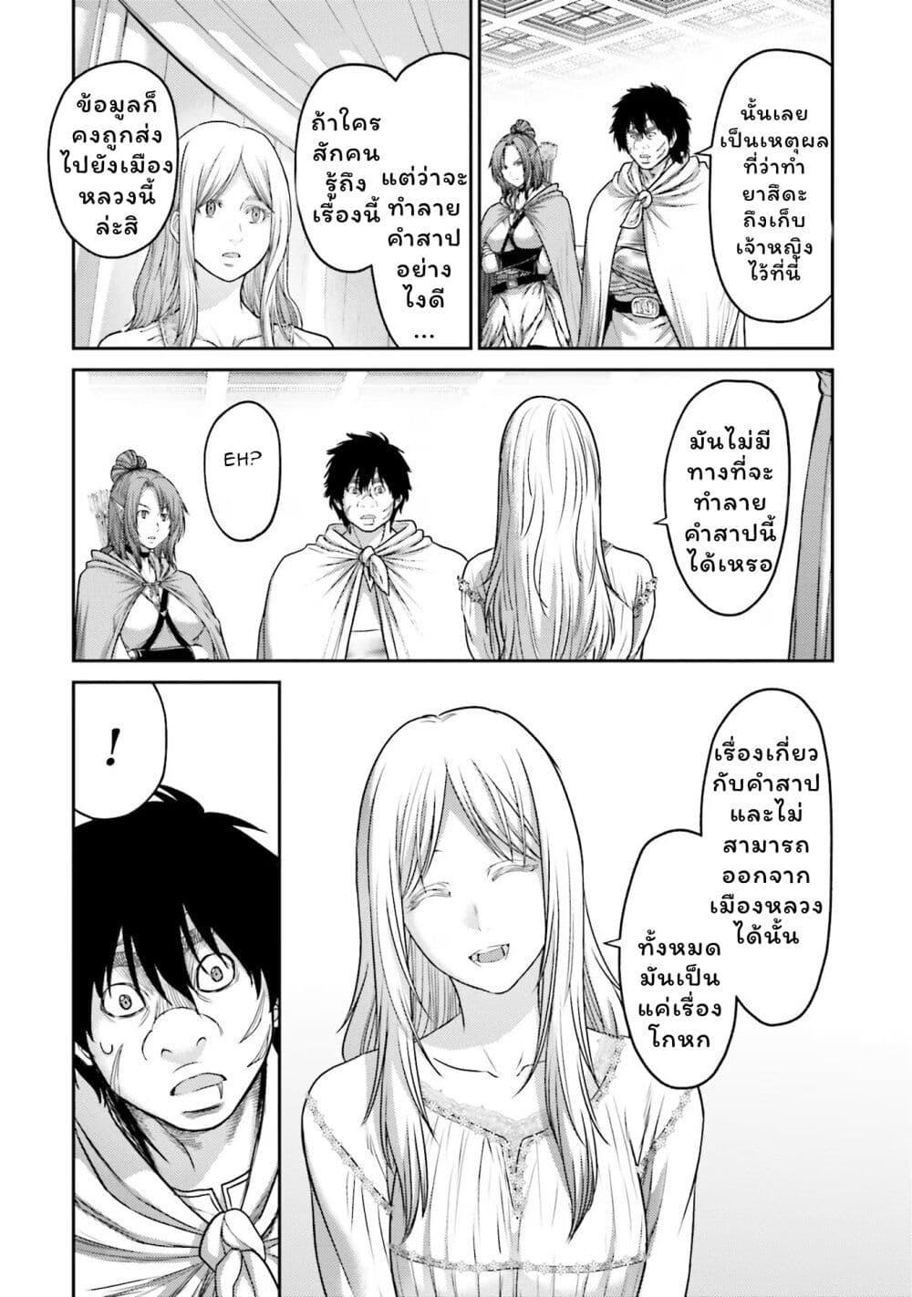 Manga-lc-com อ่านมังงะ อ่านการ์ตูน ออนไลน์ ฟรี Buta no Fukushuu ตอนที่ 1 2 3 4 5 6 7 8 9 10 11 12 13 14 ฟรี ไม่มีโฆษณา Manga-lc - อ่าน มังงะ อ่าน การ์ตูน ออนไลน์ อ่านมังงะ ฟรี