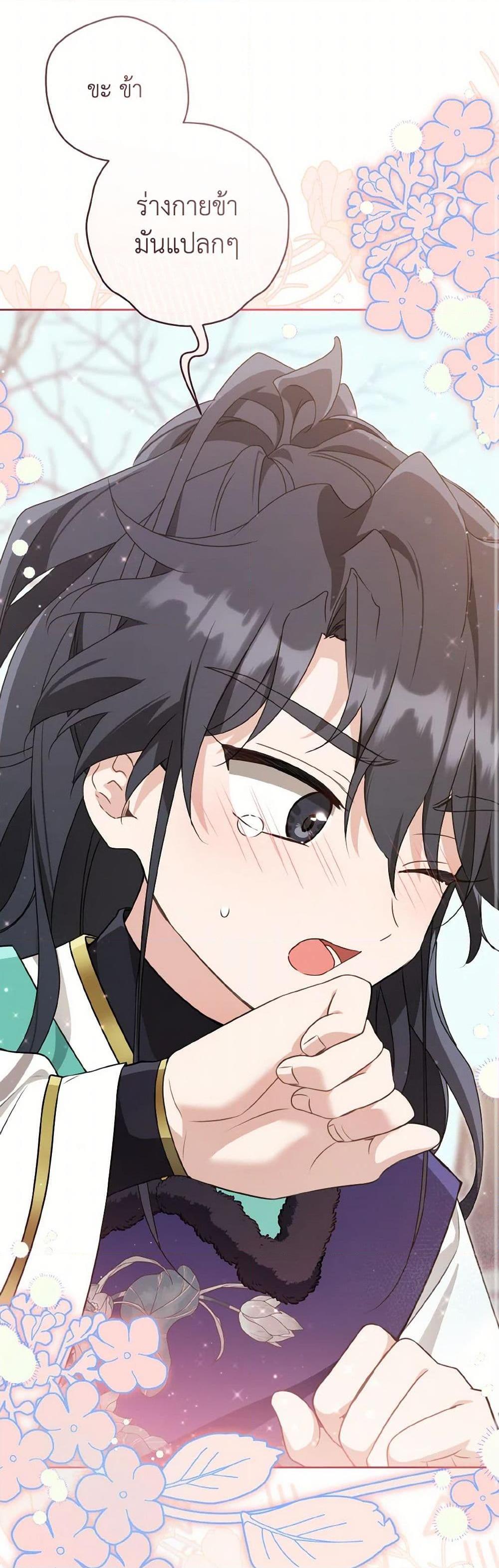 Manga-lc-com อ่านมังงะ อ่านการ์ตูน ออนไลน์ ฟรี I Became the Despised Granddaughter of the Powerful Martial Arts Family ตอนที่ 1 2 3 4 5 6 7 8 9 10 11 12 13 14 ฟรี ไม่มีโฆษณา Manga-lc - อ่าน มังงะ อ่าน การ์ตูน ออนไลน์ อ่านมังงะ ฟรี