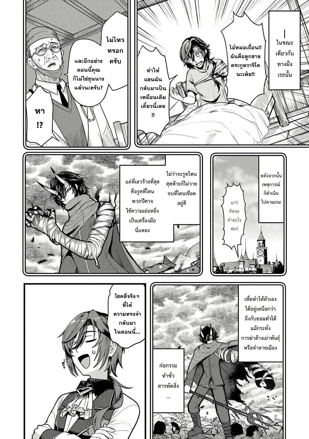 Manga-lc-com อ่านมังงะ อ่านการ์ตูน ออนไลน์ ฟรี Gokuaku Hidou na Seiheiki ga Doryoku Shitara Seijutsu Harem Tsukuremashita ตอนที่ 1 2 3 4 5 6 7 8 9 10 11 12 13 14 ฟรี ไม่มีโฆษณา Manga-lc - อ่าน มังงะ อ่าน การ์ตูน ออนไลน์ อ่านมังงะ ฟรี