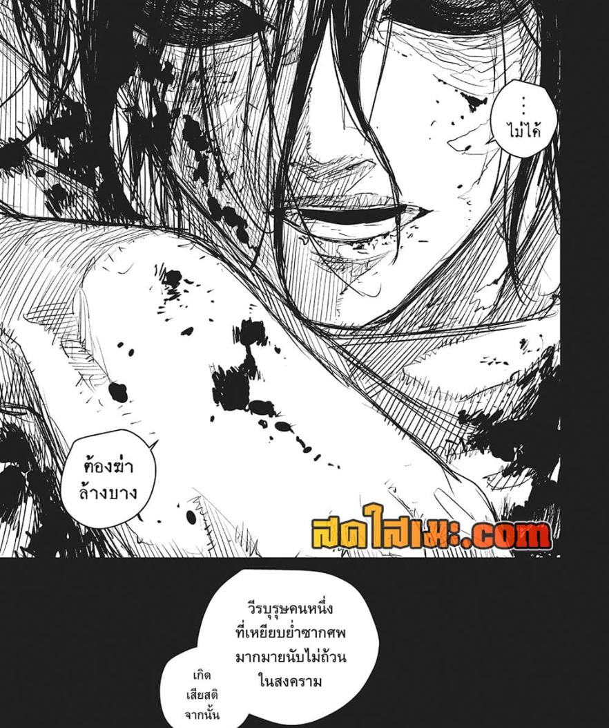 Manga-lc-com อ่านมังงะ อ่านการ์ตูน ออนไลน์ ฟรี Kagurabachi ตอนที่ 1 2 3 4 5 6 7 8 9 10 11 12 13 14 ฟรี ไม่มีโฆษณา Manga-lc - อ่าน มังงะ อ่าน การ์ตูน ออนไลน์ อ่านมังงะ ฟรี