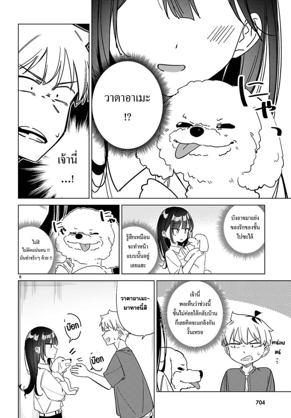 Manga-lc-com อ่านมังงะ อ่านการ์ตูน ออนไลน์ ฟรี Multiverse no Watashi, Koishite Ii desu ka ตอนที่ 1 2 3 4 5 6 7 8 9 10 11 12 13 14 ฟรี ไม่มีโฆษณา Manga-lc - อ่าน มังงะ อ่าน การ์ตูน ออนไลน์ อ่านมังงะ ฟรี