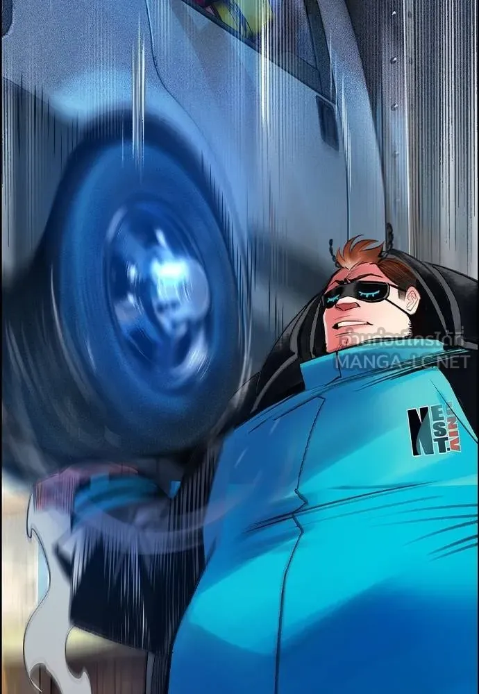 Jungle Juice ตอนที่ 148 รูปที่ 150