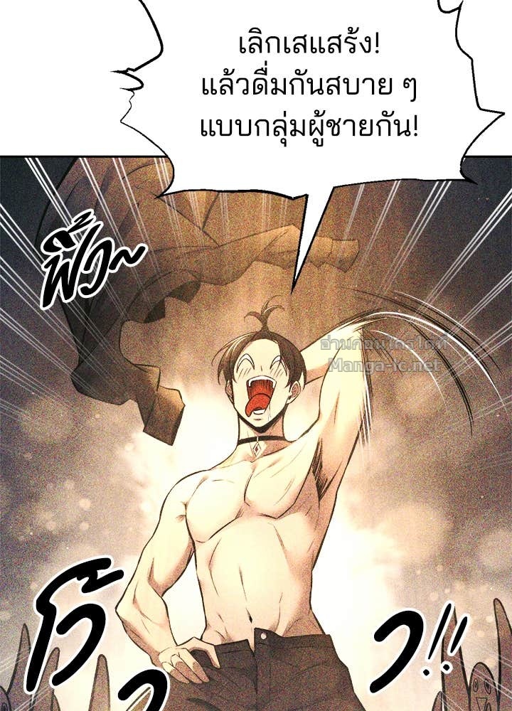 Doujin-Lc- อ่าน โดจิน มังฮวา เกาหลี ญี่ปุ่น จีน แปลไทย ผู้พิชิตเกมป้องกันฐาน ตอนที่ 1 2 3 4 5 6 7 8 9 10 11 12 13 14 ฟรี ไม่มีโฆษณา อ่าน โดจิน Manhwa เกาหลี ญี่ปุ่น จีน เรามีครบ คัดมาให้เน้นๆ โดจิน 18+ รับประกันความฟินโดย Doujin Lc