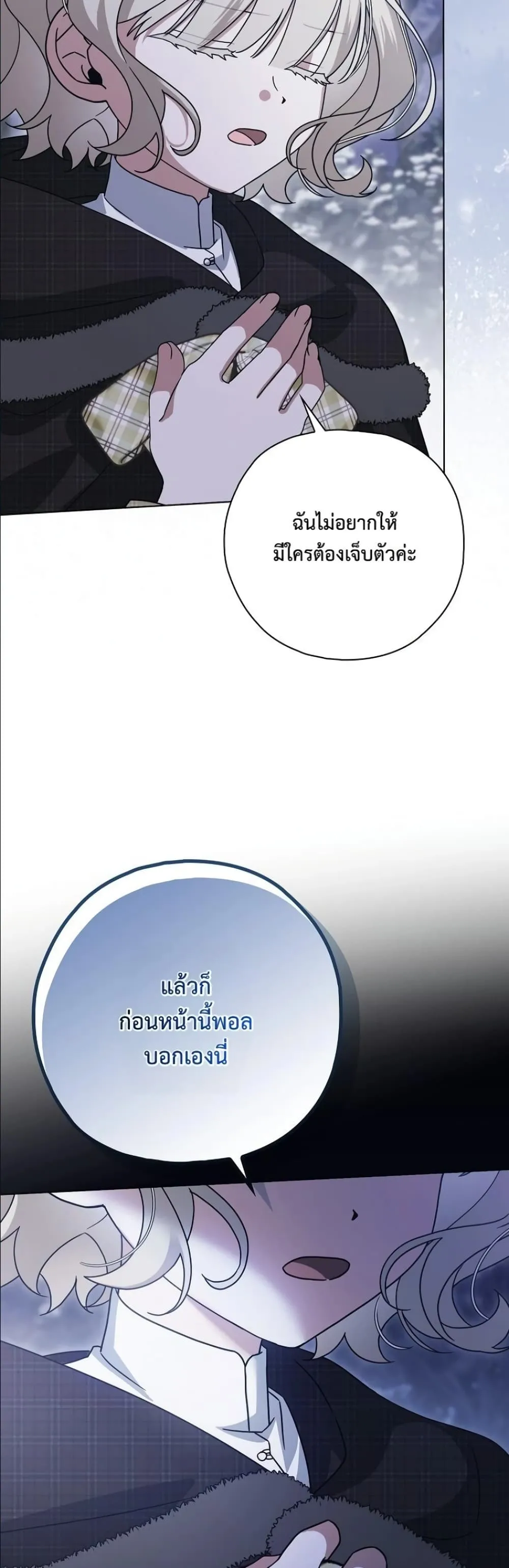 Manga-lc-com อ่านมังงะ อ่านการ์ตูน ออนไลน์ ฟรี Looking For The Villainess Contract Husband ตอนที่ 1 2 3 4 5 6 7 8 9 10 11 12 13 14 ฟรี ไม่มีโฆษณา Manga-lc - อ่าน มังงะ อ่าน การ์ตูน ออนไลน์ อ่านมังงะ ฟรี