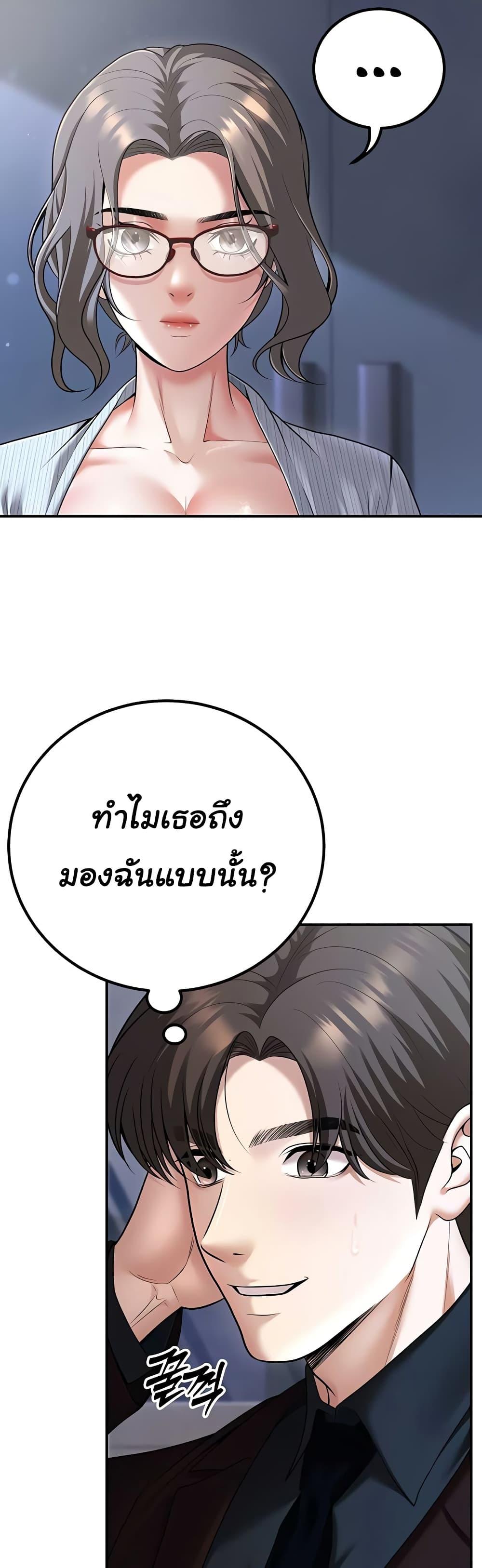 Doujin-Lc- อ่าน โดจิน มังฮวา เกาหลี ญี่ปุ่น จีน แปลไทย My Students ตอนที่ 1 2 3 4 5 6 7 8 9 10 11 12 13 14 ฟรี ไม่มีโฆษณา อ่าน โดจิน Manhwa เกาหลี ญี่ปุ่น จีน เรามีครบ คัดมาให้เน้นๆ โดจิน 18+ รับประกันความฟินโดย  Doujin Lc