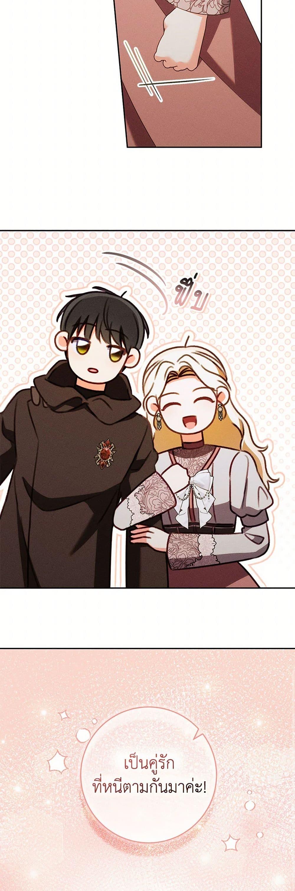 Manga-lc-com อ่านมังงะ อ่านการ์ตูน ออนไลน์ ฟรี Becoming the Lady of the Cursed Ducal House ตอนที่ 1 2 3 4 5 6 7 8 9 10 11 12 13 14 ฟรี ไม่มีโฆษณา Manga-lc - อ่าน มังงะ อ่าน การ์ตูน ออนไลน์ อ่านมังงะ ฟรี