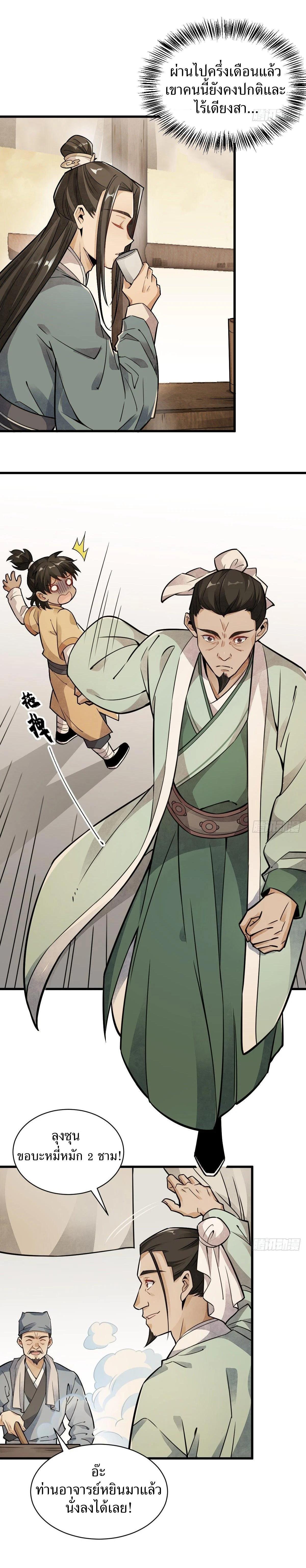 Manga-lc-com อ่านมังงะ อ่านการ์ตูน ออนไลน์ ฟรี Lan Ke Qi Yuan ตอนที่ 1 2 3 4 5 6 7 8 9 10 11 12 13 14 ฟรี ไม่มีโฆษณา Manga-lc - อ่าน มังงะ อ่าน การ์ตูน ออนไลน์ อ่านมังงะ ฟรี