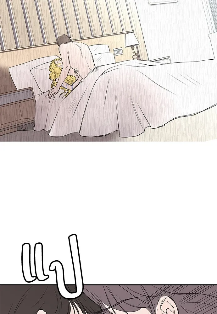 ถ่านไฟเราไม่เก่าเลย ตอนที่ 42 รูปที่ 62