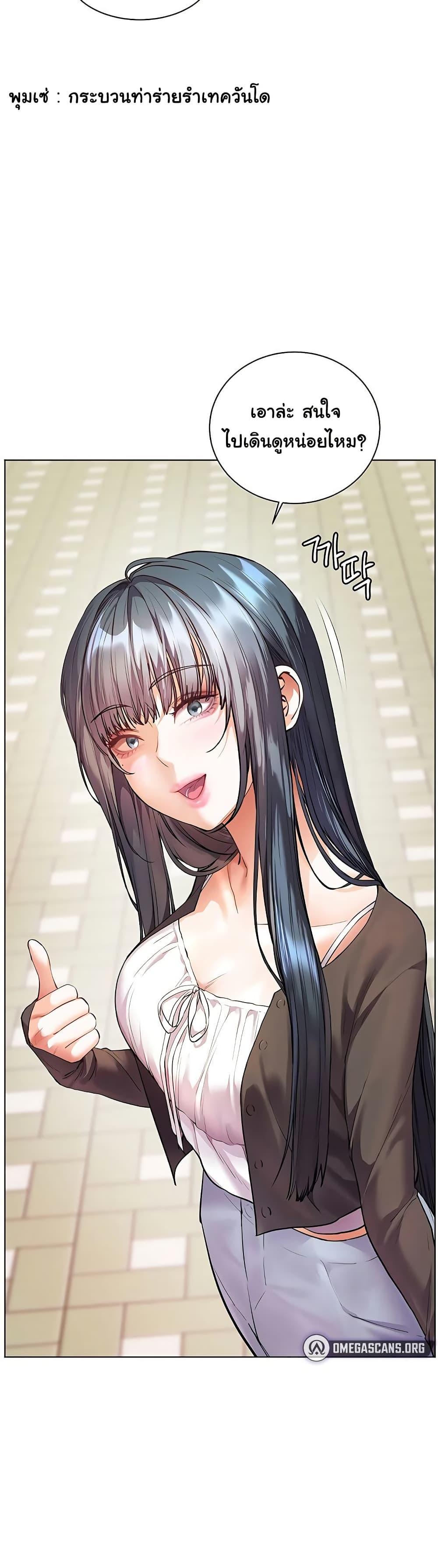 Doujin-Lc- อ่าน โดจิน มังฮวา เกาหลี ญี่ปุ่น จีน แปลไทย Teacher’s Efforts ตอนที่ 1 2 3 4 5 6 7 8 9 10 11 12 13 14 ฟรี ไม่มีโฆษณา อ่าน โดจิน Manhwa เกาหลี ญี่ปุ่น จีน เรามีครบ คัดมาให้เน้นๆ โดจิน 18+ รับประกันความฟินโดย  Doujin Lc