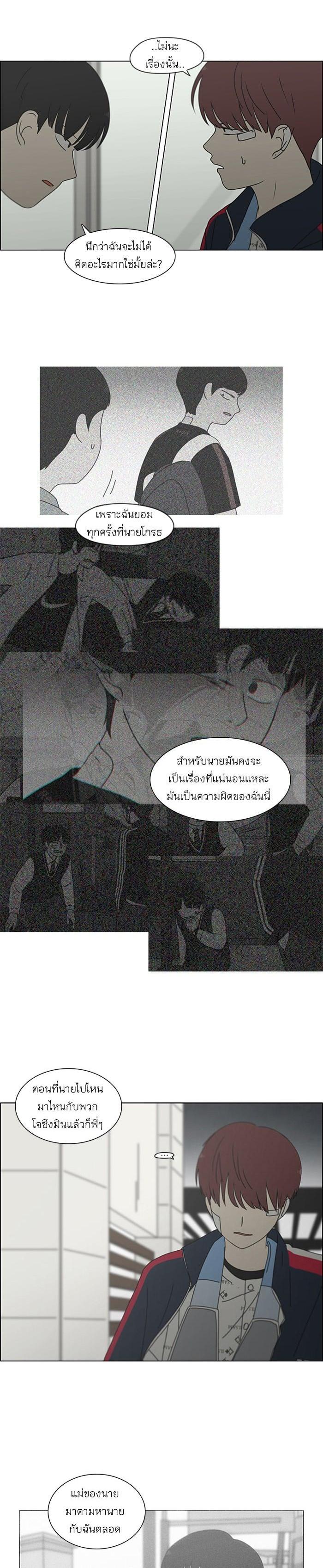 Manga-lc-com อ่านมังงะ อ่านการ์ตูน ออนไลน์ ฟรี Love Revolution รักนี้ต้องปฏิวัติ ตอนที่ 1 2 3 4 5 6 7 8 9 10 11 12 13 14 ฟรี ไม่มีโฆษณา Manga-lc - อ่าน มังงะ อ่าน การ์ตูน ออนไลน์ อ่านมังงะ ฟรี