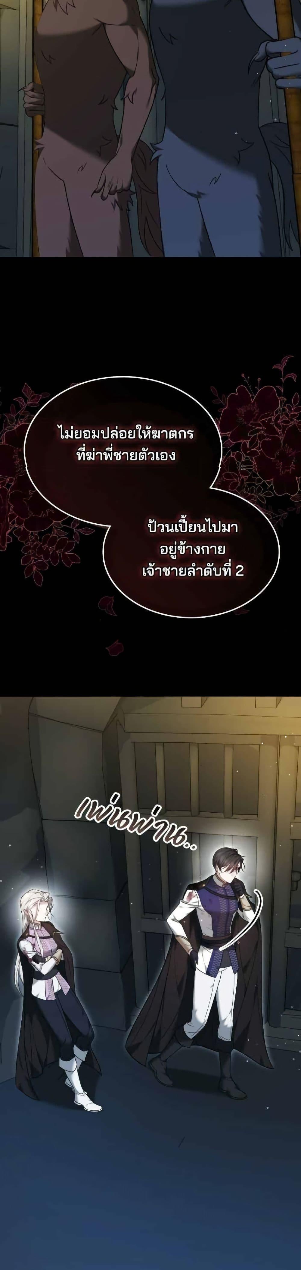 Manga-lc-com อ่านมังงะ อ่านการ์ตูน ออนไลน์ ฟรี The Reason Why the Villainess Picked up a Sword ตอนที่ 1 2 3 4 5 6 7 8 9 10 11 12 13 14 ฟรี ไม่มีโฆษณา Manga-lc - อ่าน มังงะ อ่าน การ์ตูน ออนไลน์ อ่านมังงะ ฟรี