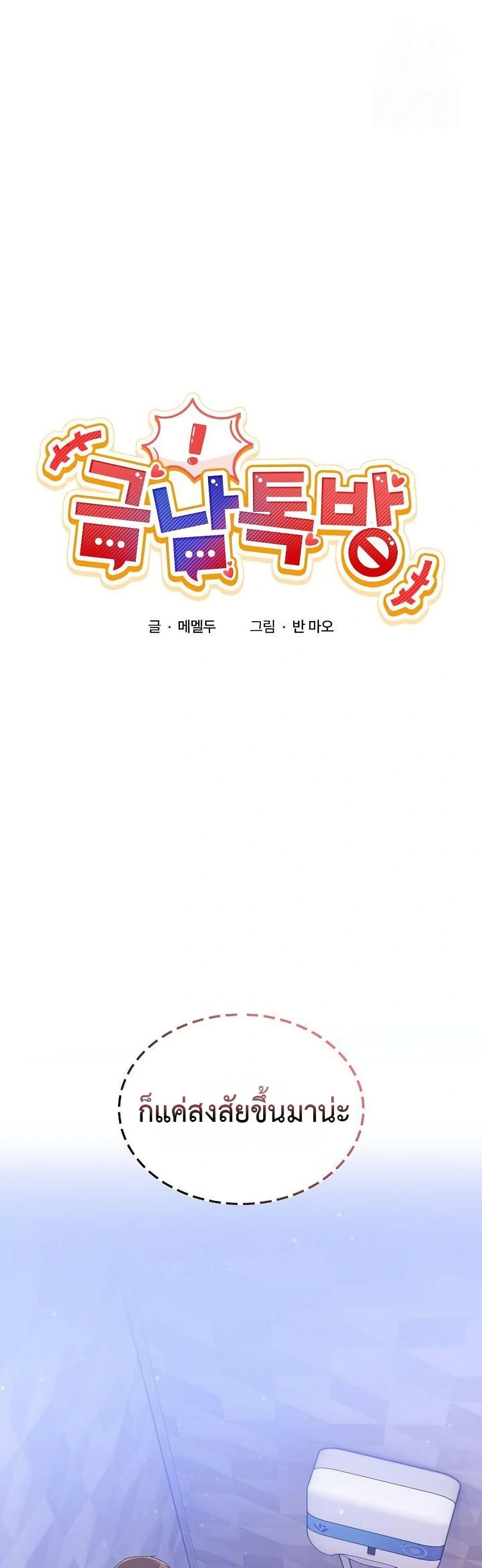 Doujin-Lc- อ่าน โดจิน มังฮวา เกาหลี ญี่ปุ่น จีน แปลไทย No Men Allowed ตอนที่ 1 2 3 4 5 6 7 8 9 10 11 12 13 14 ฟรี ไม่มีโฆษณา อ่าน โดจิน Manhwa เกาหลี ญี่ปุ่น จีน เรามีครบ คัดมาให้เน้นๆ โดจิน 18+ รับประกันความฟินโดย  Doujin Lc