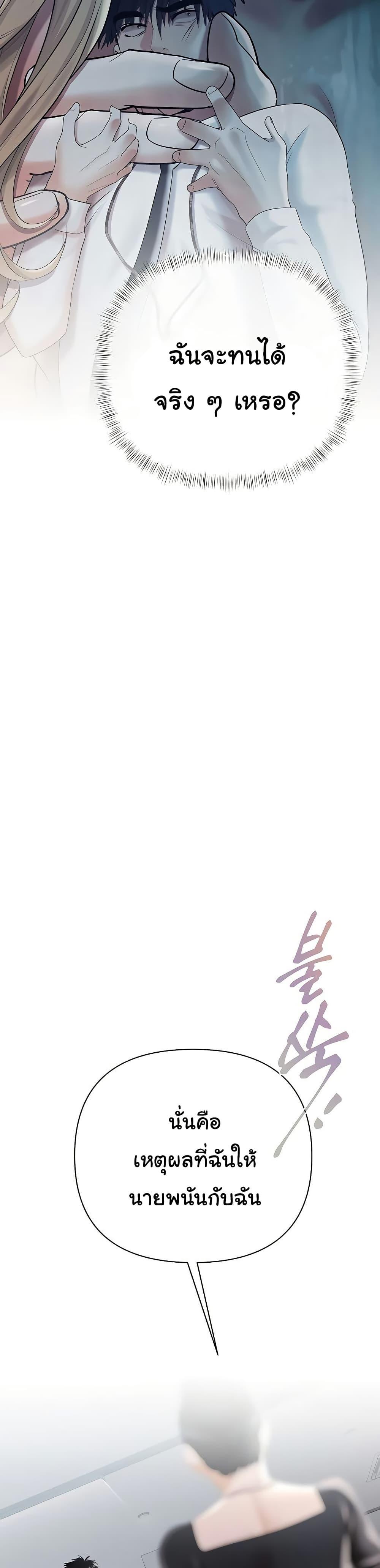 Doujin-Lc- อ่าน โดจิน มังฮวา เกาหลี ญี่ปุ่น จีน แปลไทย Money Games ตอนที่ 1 2 3 4 5 6 7 8 9 10 11 12 13 14 ฟรี ไม่มีโฆษณา อ่าน โดจิน Manhwa เกาหลี ญี่ปุ่น จีน เรามีครบ คัดมาให้เน้นๆ โดจิน 18+ รับประกันความฟินโดย  Doujin Lc