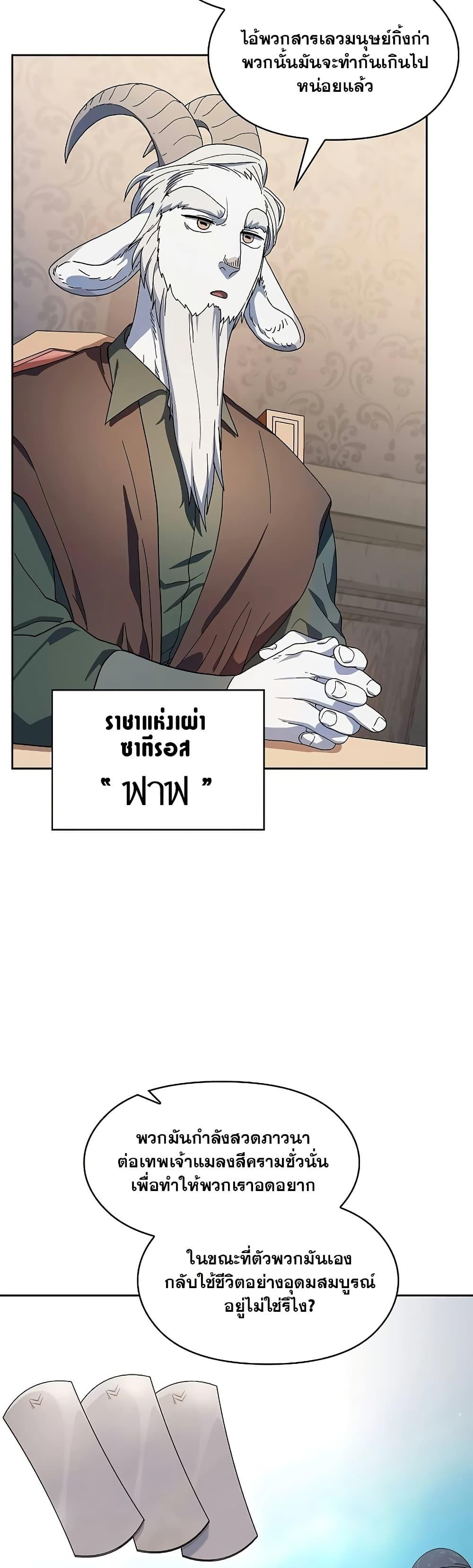 Manga-lc-com อ่านมังงะ อ่านการ์ตูน ออนไลน์ ฟรี The Nebula’s Civilization ตอนที่ 1 2 3 4 5 6 7 8 9 10 11 12 13 14 ฟรี ไม่มีโฆษณา Manga-lc - อ่าน มังงะ อ่าน การ์ตูน ออนไลน์ อ่านมังงะ ฟรี