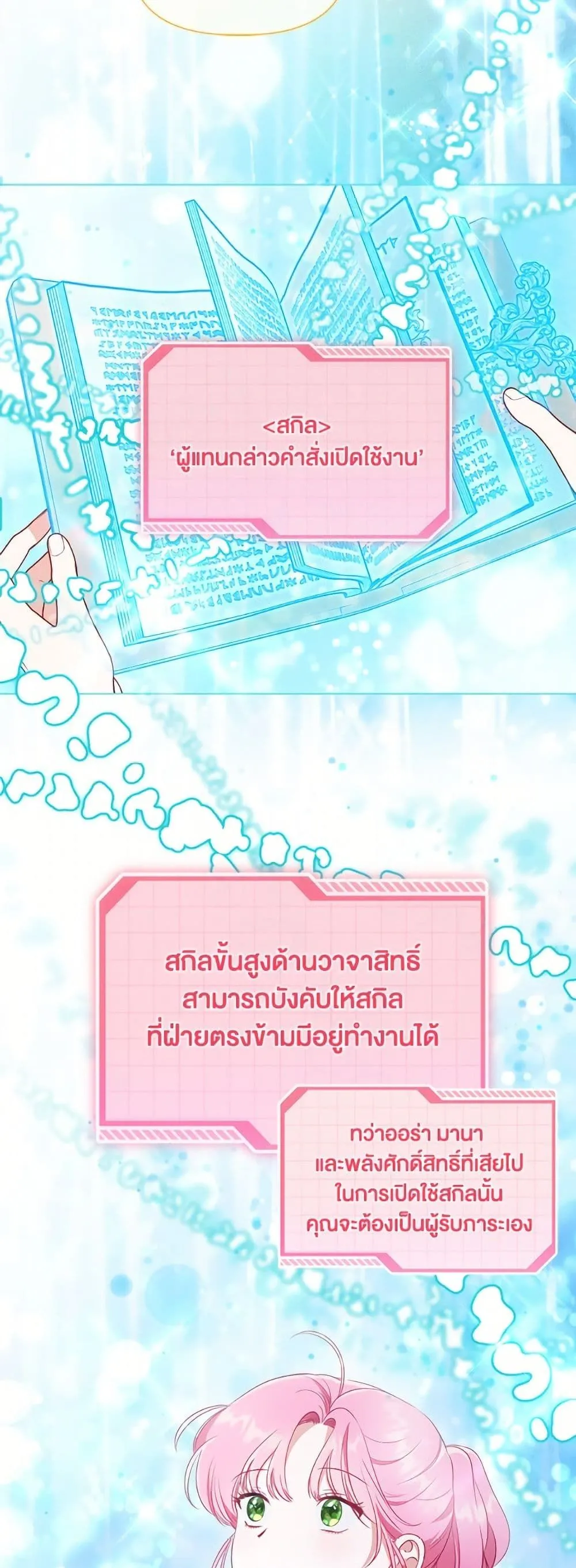 Manga-lc-com อ่านมังงะ อ่านการ์ตูน ออนไลน์ ฟรี The Perks of Being an S-Class Heroine ตอนที่ 1 2 3 4 5 6 7 8 9 10 11 12 13 14 ฟรี ไม่มีโฆษณา Manga-lc - อ่าน มังงะ อ่าน การ์ตูน ออนไลน์ อ่านมังงะ ฟรี