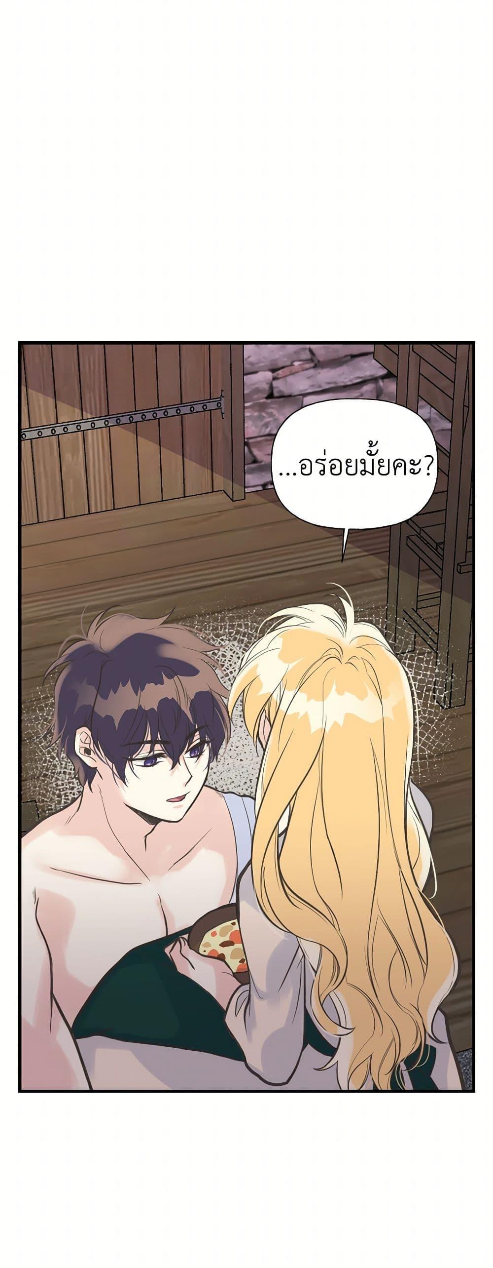 Manga-lc-com อ่านมังงะ อ่านการ์ตูน ออนไลน์ ฟรี My Sister Picked up the Male Lead ตอนที่ 1 2 3 4 5 6 7 8 9 10 11 12 13 14 ฟรี ไม่มีโฆษณา Manga-lc - อ่าน มังงะ อ่าน การ์ตูน ออนไลน์ อ่านมังงะ ฟรี