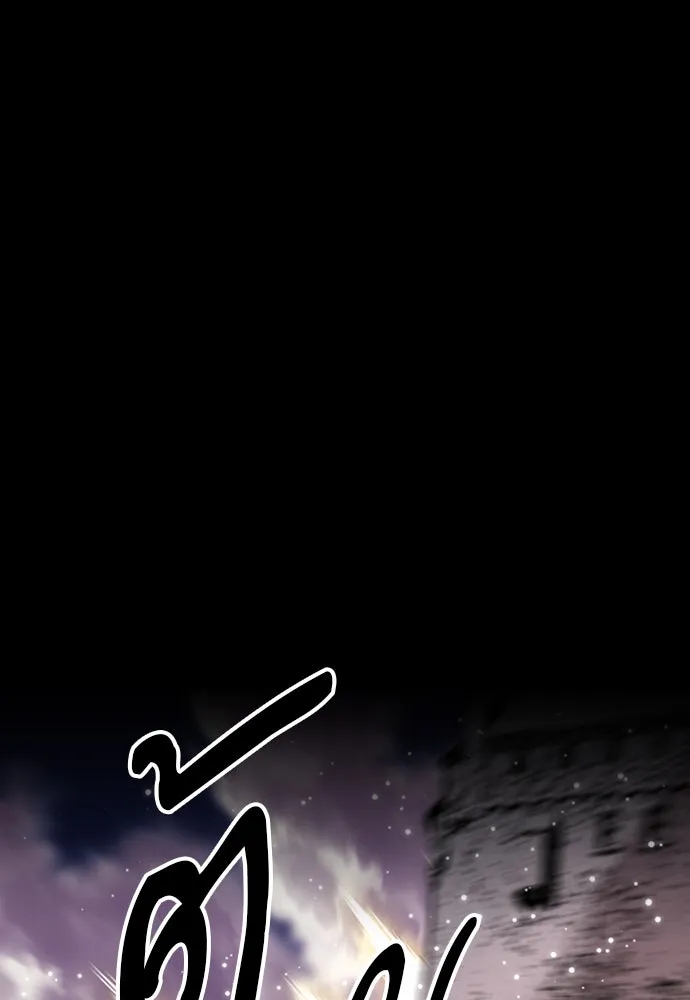 ดรูอิดแห่งสถานีโซล ตอนที่ 29 รูปที่ 22