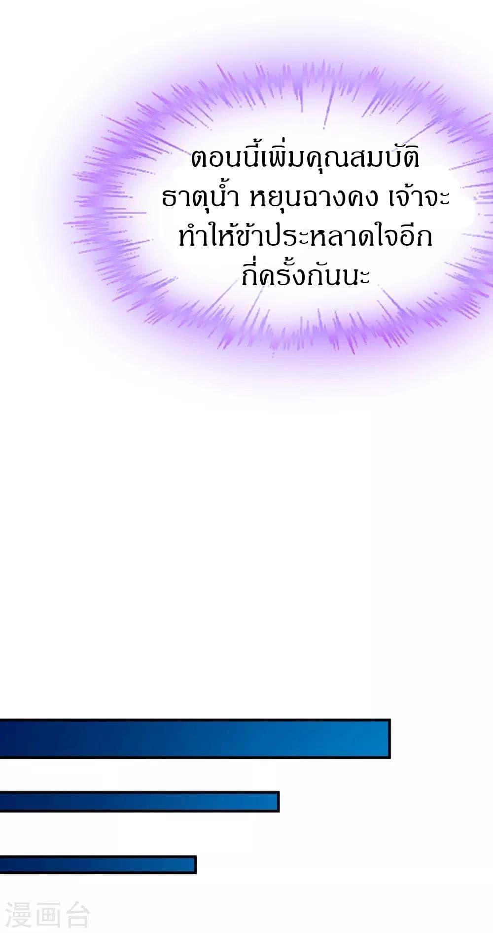 Manga-lc-com อ่านมังงะ อ่านการ์ตูน ออนไลน์ ฟรี The Legendary Tripod ตอนที่ 1 2 3 4 5 6 7 8 9 10 11 12 13 14 ฟรี ไม่มีโฆษณา Manga-lc - อ่าน มังงะ อ่าน การ์ตูน ออนไลน์ อ่านมังงะ ฟรี