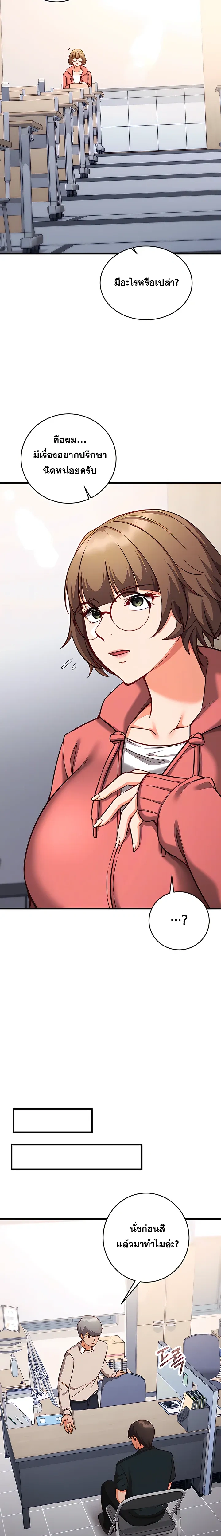 Doujin-Lc- อ่าน โดจิน มังฮวา เกาหลี ญี่ปุ่น จีน แปลไทย Mind Control สะกดจิตรัก ตอนที่ 1 2 3 4 5 6 7 8 9 10 11 12 13 14 ฟรี ไม่มีโฆษณา อ่าน โดจิน Manhwa เกาหลี ญี่ปุ่น จีน เรามีครบ คัดมาให้เน้นๆ โดจิน 18+ รับประกันความฟินโดย  Doujin Lc